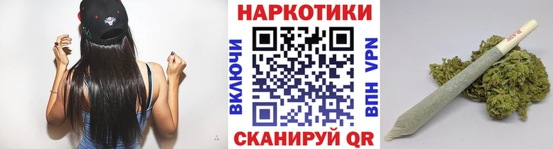 Купить Конопля  Альфа ПВП  Cocaine  АМФЕТАМИН  МЕФ  ГАШИШ  Асино