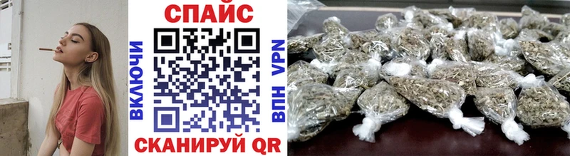 Купить где  Асино  Бутират бутик 
