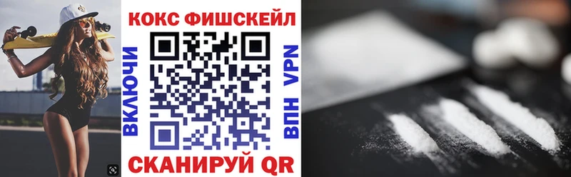 Cocaine Перу  Купить закладки  Асино 