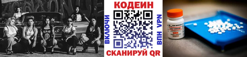 Купить закладки  Асино  Кодеиновый сироп Lean напиток Lean (лин) 