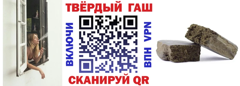 Гашиш хэш  Купить  Асино 