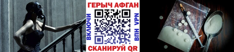 Купить где  Асино  Героин герыч 