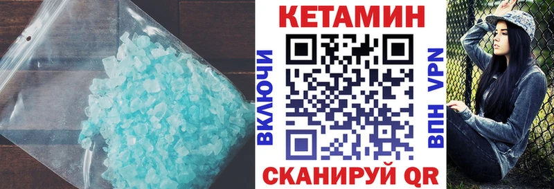 Купить закладки  Асино  Кетамин VHQ 