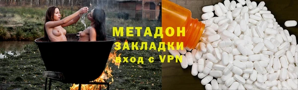 кокаин колумбия Каменск-Шахтинский