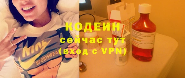 кокаин колумбия Каменск-Шахтинский