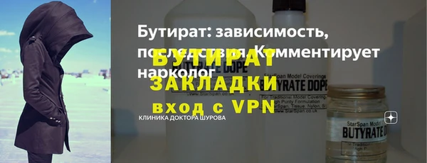 кокаин колумбия Каменск-Шахтинский