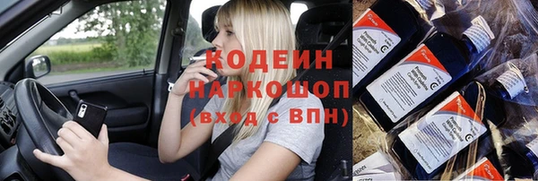 кокаин колумбия Каменск-Шахтинский