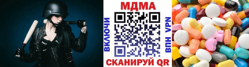 Купить закладки  Асино  MDMA кристаллы 