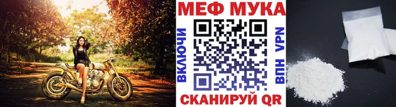 Купить  Асино  Мефедрон VHQ 