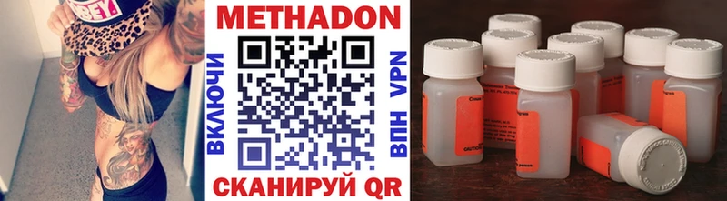 МЕТАДОН кристалл  Купить  Асино 