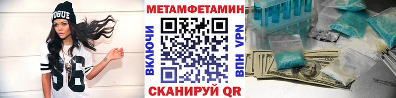 Купить где  Асино  Первитин витя 