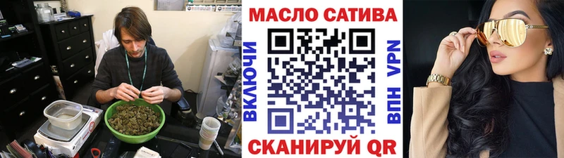 ТГК вейп  Купить  Асино 